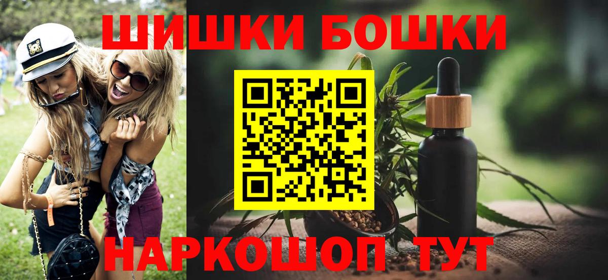 Канабис конопля Клинцы