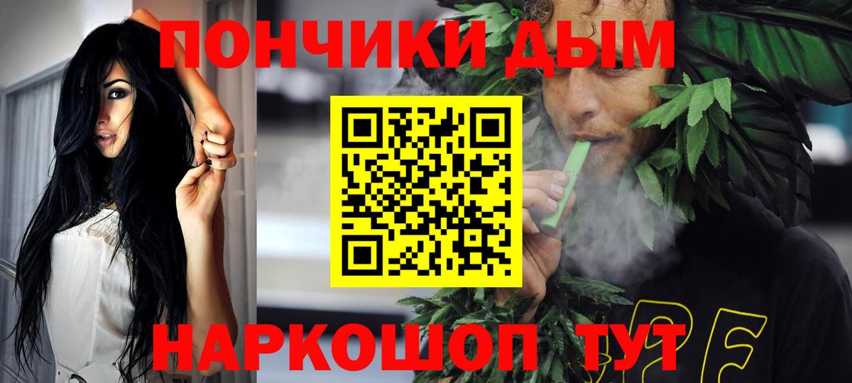 МАРИХУАНА AK-47  МАРИХУАНА тримм  Вход с VPN  Каннабис SATIVA & INDICA  Бошки марихуана сатива  Клинцы 